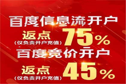 信息流广告运营案例：手游广告策略